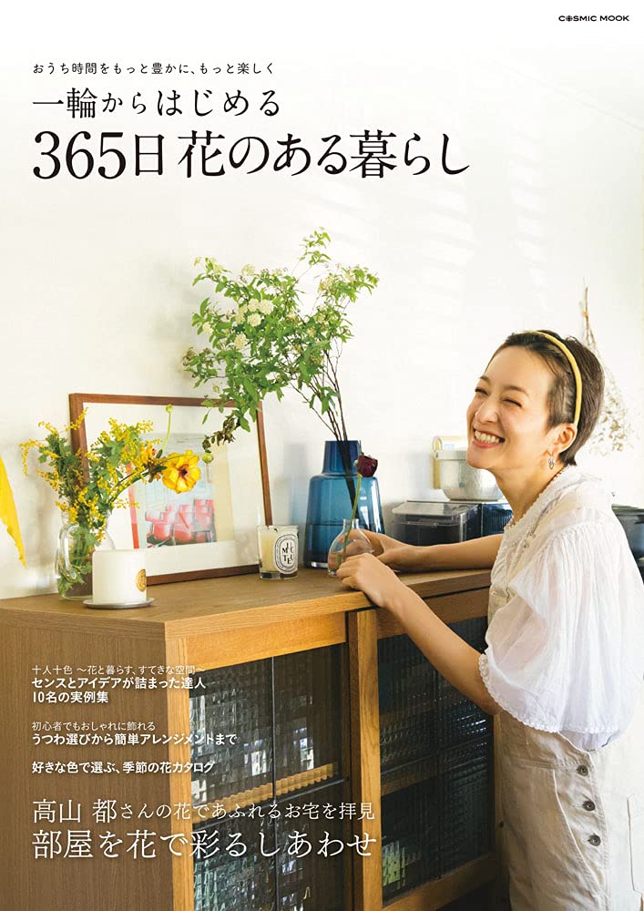 送料込み☆お値下げ!!　【 お花模様のとても素敵なイギリス製本棚 】 送料込み☆お値下げ!! 【 お花模様のとても素敵なイギリス製本棚